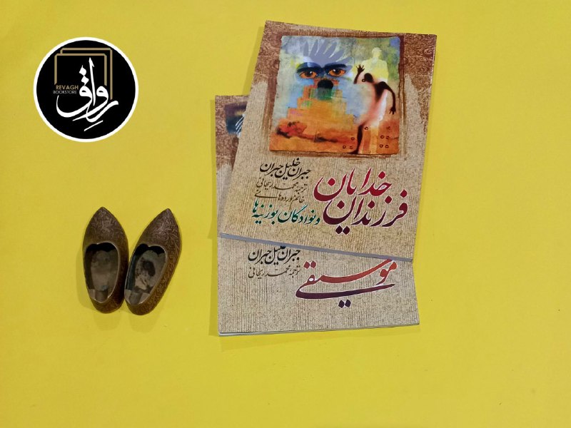 ***📕***موسیقی