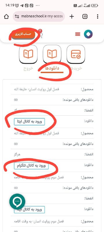***?***اگر هنوز وارد مسیر آموزشی‌تون نشدید، …