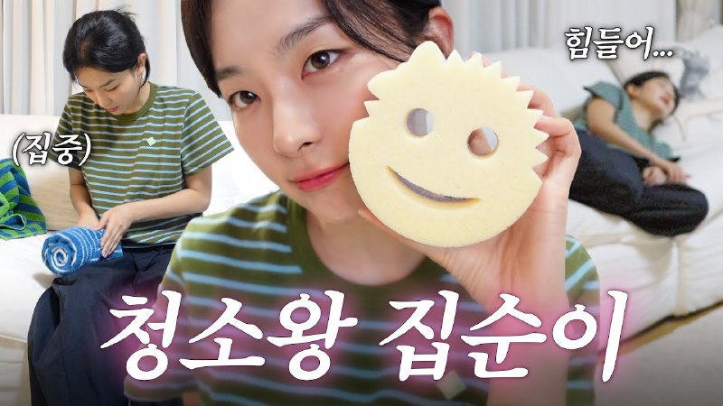 [hi seulgi youtube update](https://youtu.be/Mjh-xApCa4E?si=ujHmgRV6HL4zE9gs)