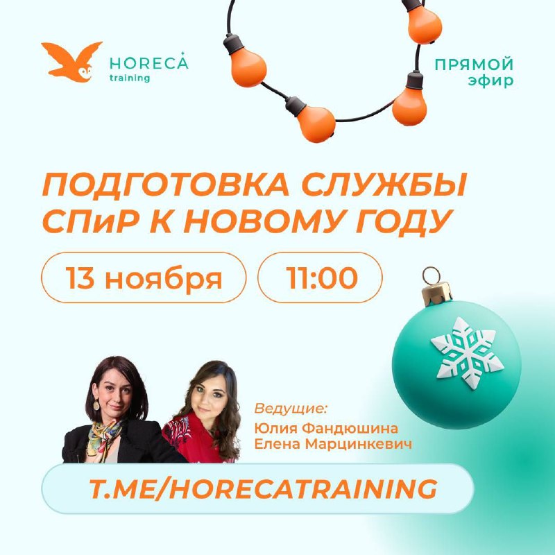 ***🎄***Самая волшебная ночь года наступит уже …