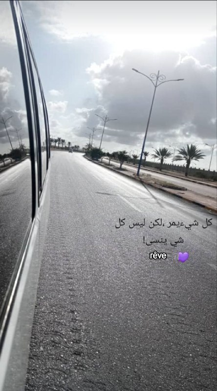 لايوجد صُدف في هذه الحياة،