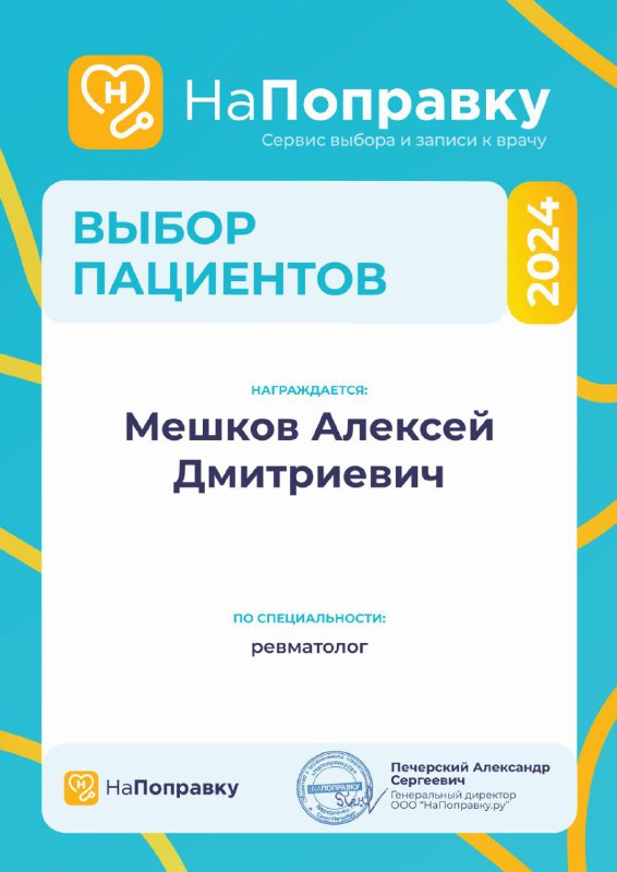 Неожиданно обнаружил, что стал призёром премии …