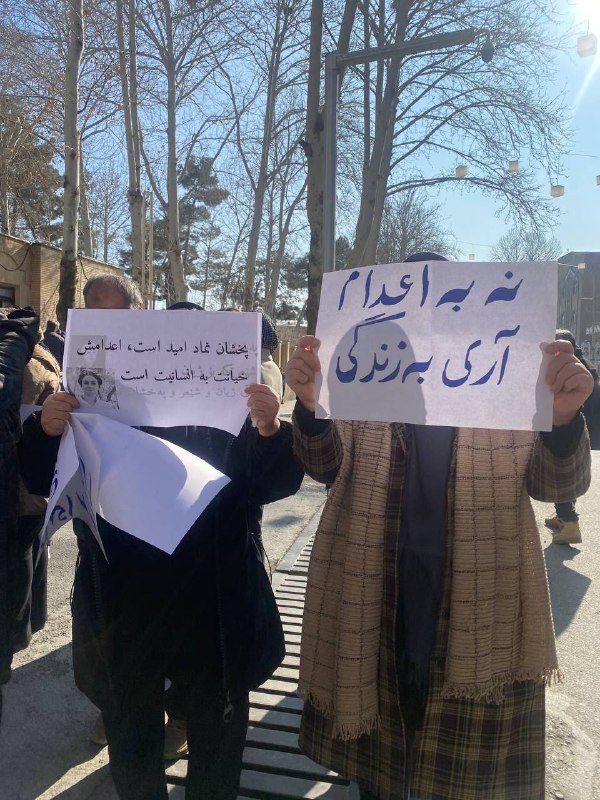 شۆڕشی ژن، ژیان، ئازادی