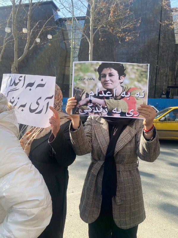 شۆڕشی ژن، ژیان، ئازادی