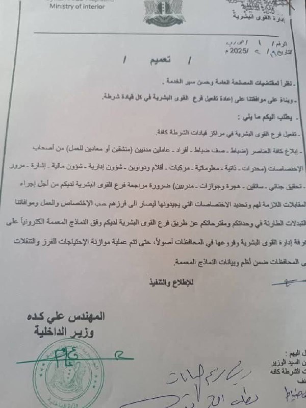 [#خطير](?q=%23%D8%AE%D8%B7%D9%8A%D8%B1)