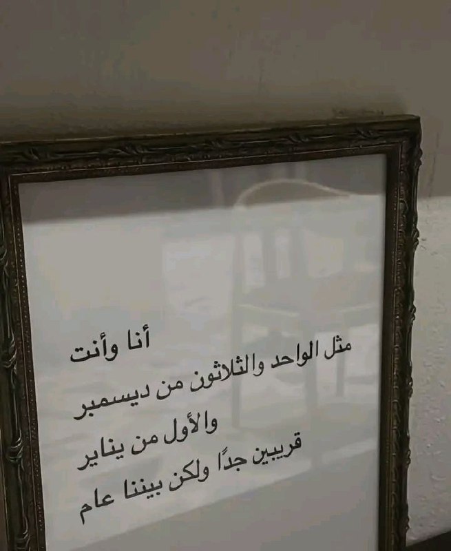 ?️ رِوَاء