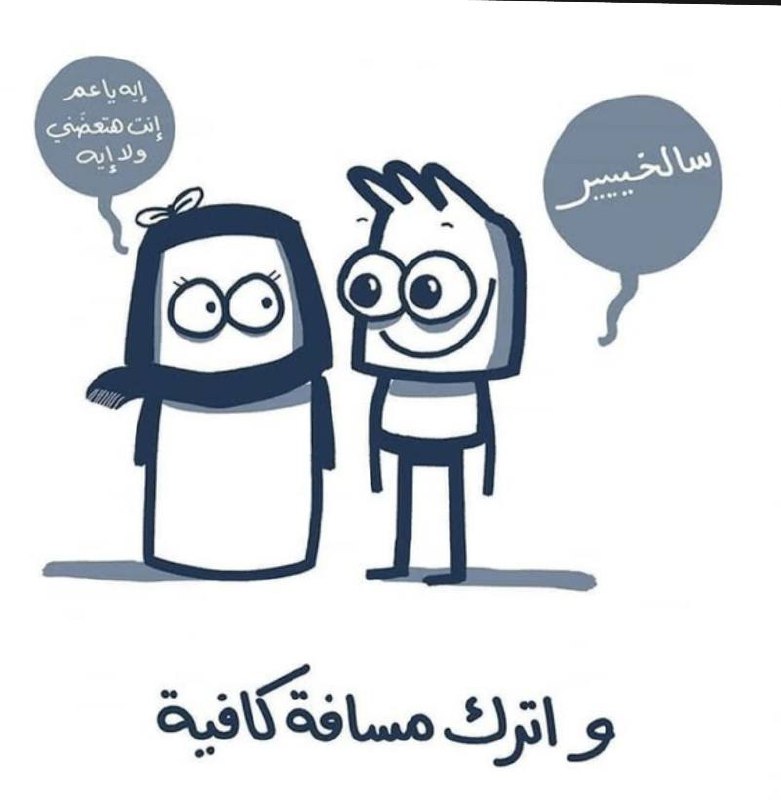 اجر لي ولكم>