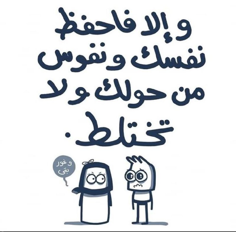 اجر لي ولكم>