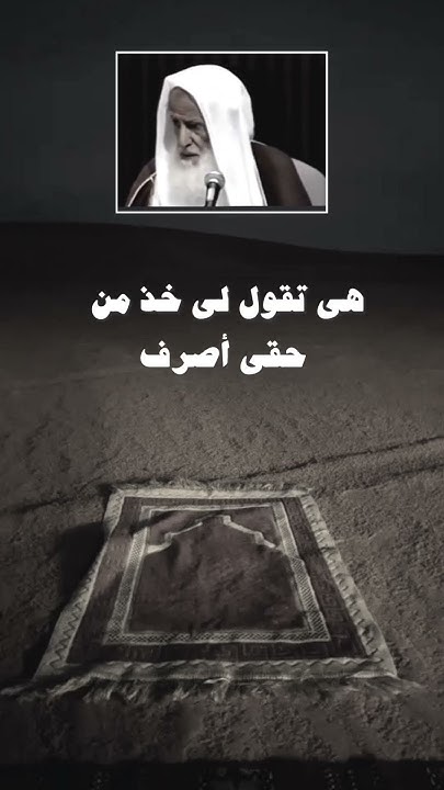 اجر لي ولكم>