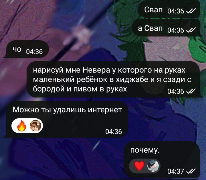 (я утром всё почищу честно)