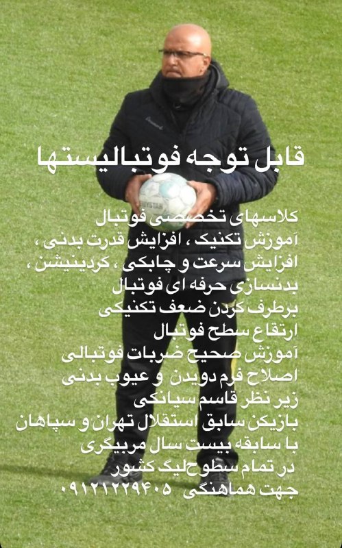 شهرری