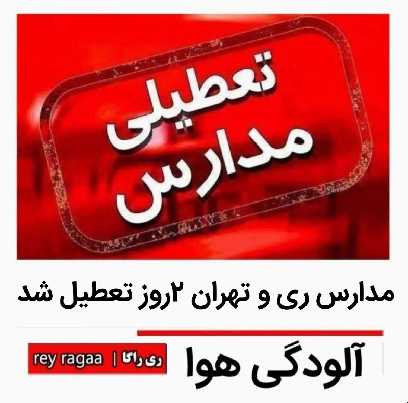 خبر فوری