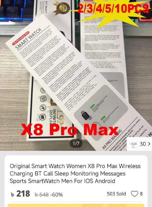 X8 Pro Max Smart Watch