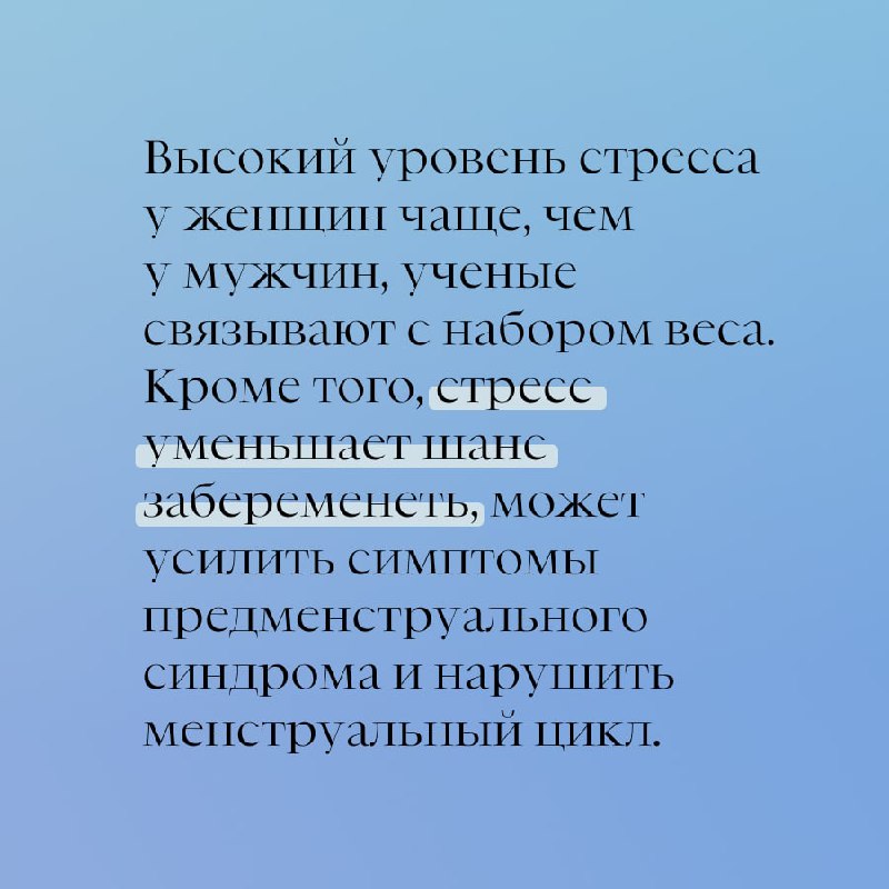 Рея — медиа о женщинах и …