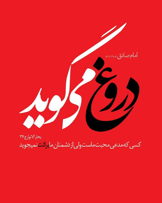 [#اسعدالله\_ایامکم](?q=%23%D8%A7%D8%B3%D8%B9%D8%AF%D8%A7%D9%84%D9%84%D9%87_%D8%A7%DB%8C%D8%A7%D9%85%DA%A9%D9%85)***?***