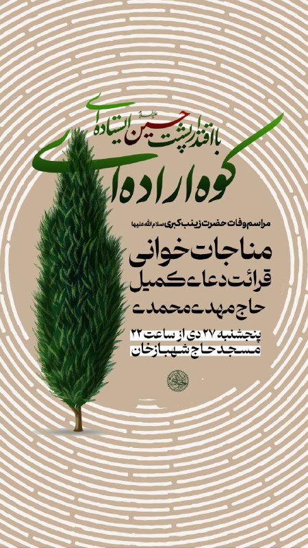 بِسْمِ اللَّهِ الرَّحْمَنِ الرَّحِيمِ