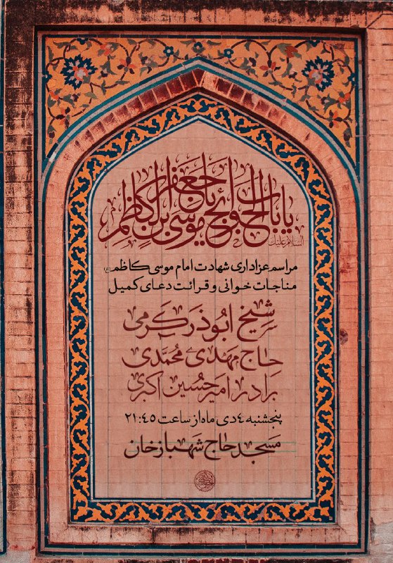 بِسْمِ اللَّهِ الرَّحْمَنِ الرَّحِيمِ