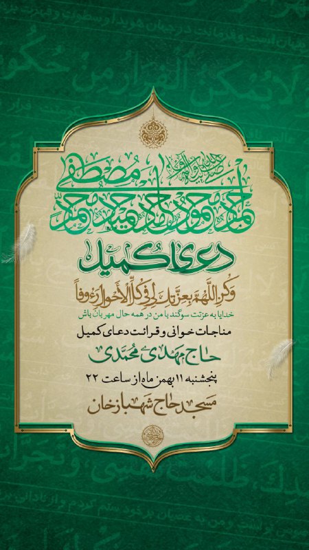 بِسْمِ اللَّهِ الرَّحْمَنِ الرَّحِيمِ