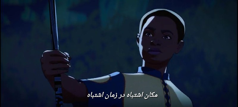 ***?***•What if; S01E02