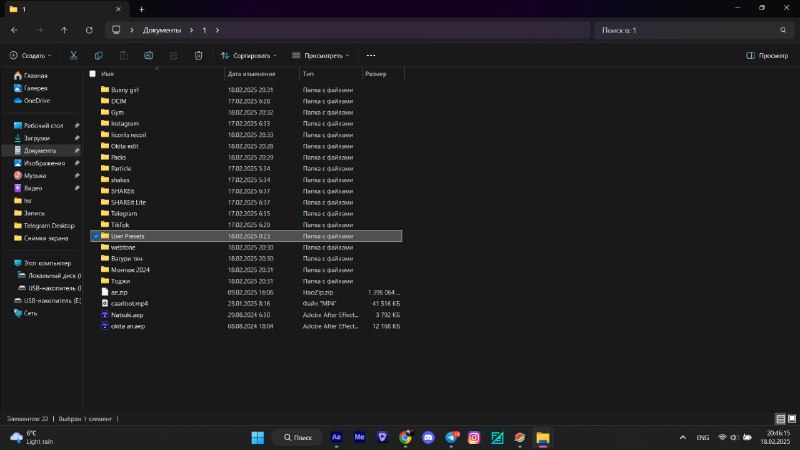 Сюдаааа, вернул все с телефона, и …