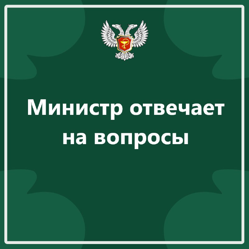 ***Как решается вопрос кадрового дефицита врачей …