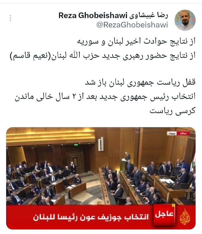 سَرای (رضا غبیشاوی)
