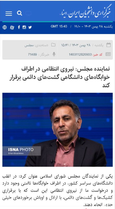 توسعه متوازن