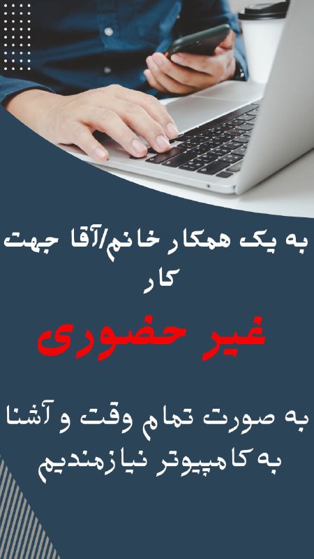 کافی نت رضا