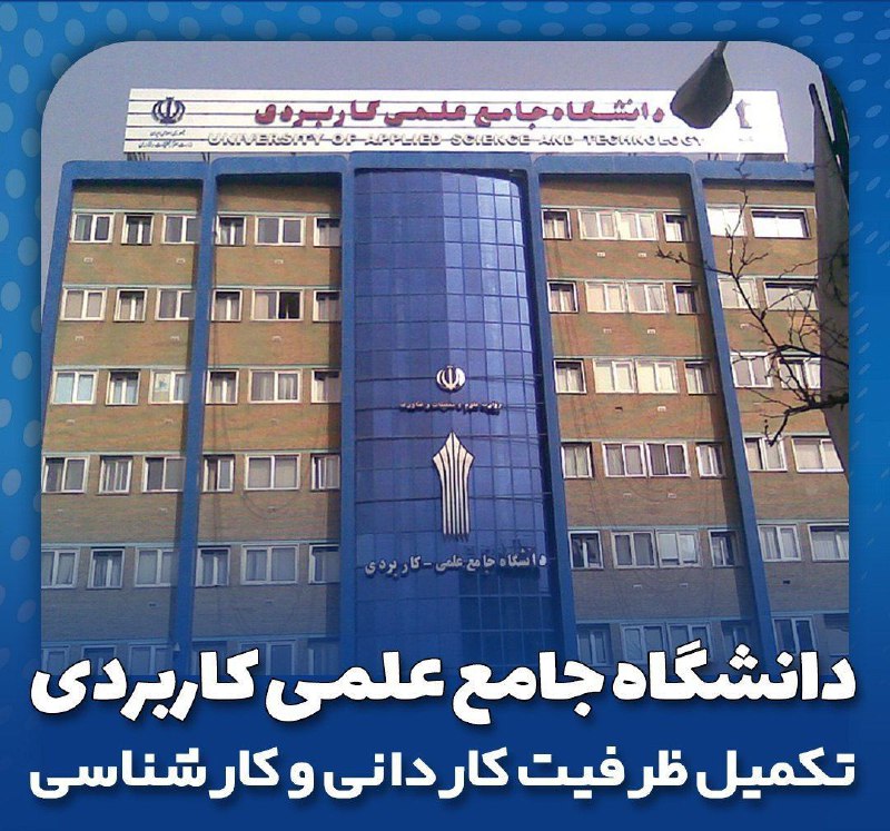 ***📣******📣******📣*** تمدید زمان ثبت‌نام و انتخاب …