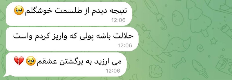 [**#نتیجه**](?q=%23%D9%86%D8%AA%DB%8C%D8%AC%D9%87)[**#رضایت**](?q=%23%D8%B1%D8%B6%D8%A7%DB%8C%D8%AA) **از طلسم شخصی به نیت …