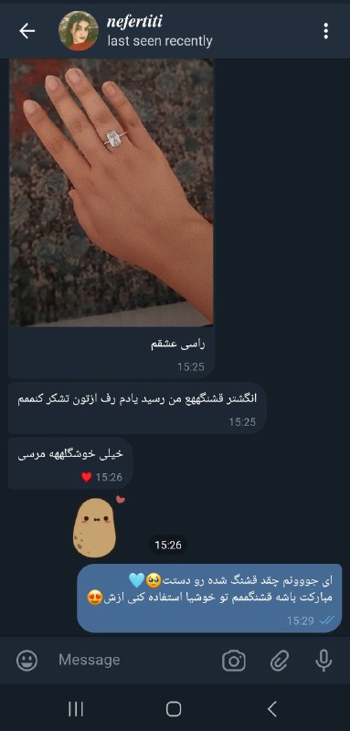 ***❤******?***