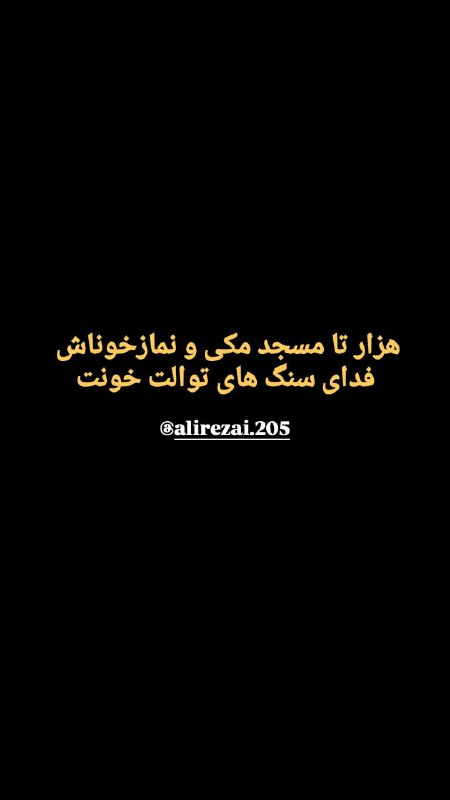 rezanezhad118
