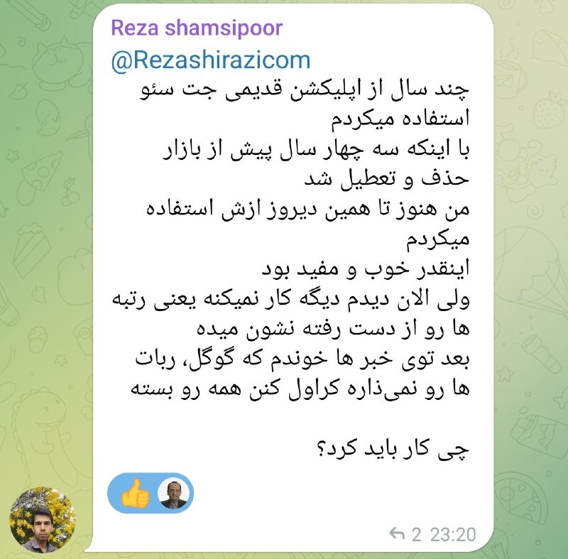 ***⭕️*** **عمر اپلیکیشن جت سئو به …