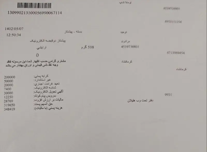 ‹رضایت و اعتماد›