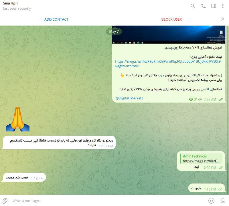 رضایت مشتری عزیزمون از خرید ExpessVPN …