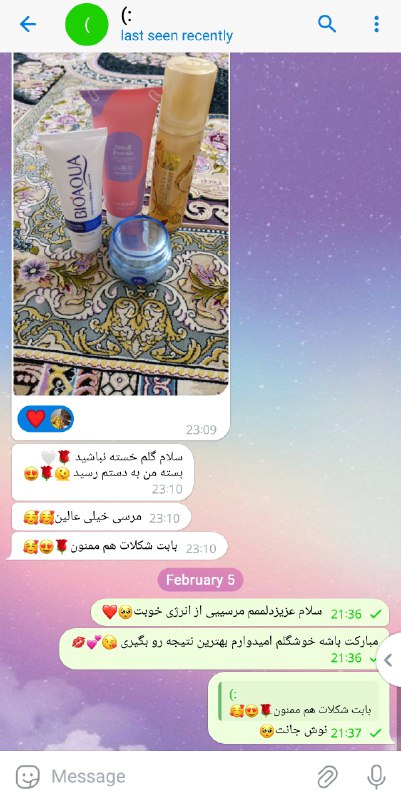 رضایتتون***💜******😌***