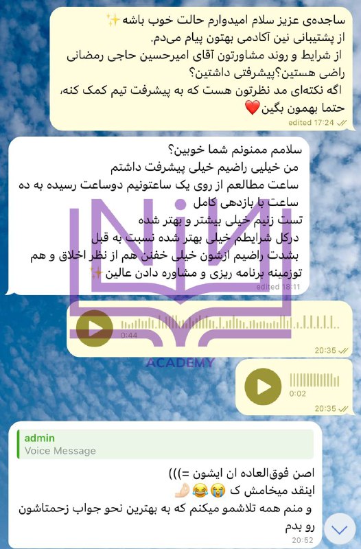 ***??‍?***مشاور: امیرحسین حاجی رمضانعلی مهندسی صنایع …