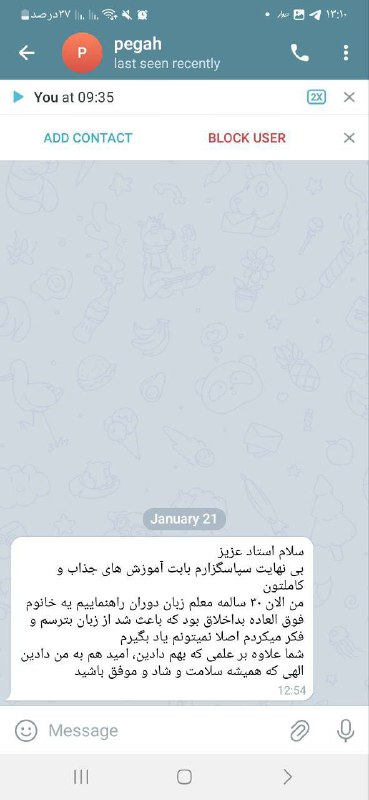 عشقم تدریس زبان انگلیسیه***❤️***