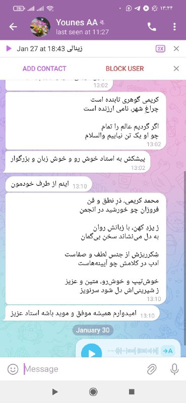 رضایت زبان‌ آموزان دوره جامع❤️
