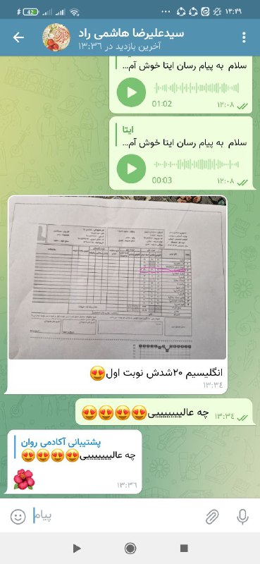 اگر مدرسه‌ای، دانشگاهی یا کنکوری هم …