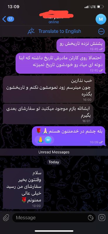 [#رضایت](?q=%23%D8%B1%D8%B6%D8%A7%DB%8C%D8%AA)