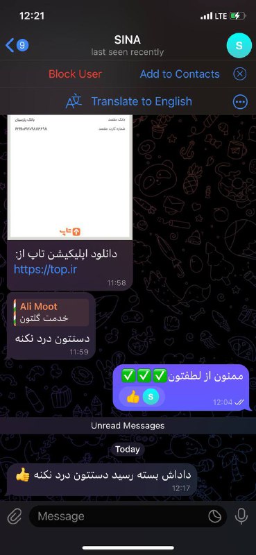 [#رضایت](?q=%23%D8%B1%D8%B6%D8%A7%DB%8C%D8%AA)
