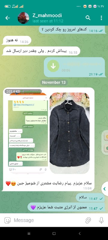 رضایت همکار عزیزمون ***?******?***