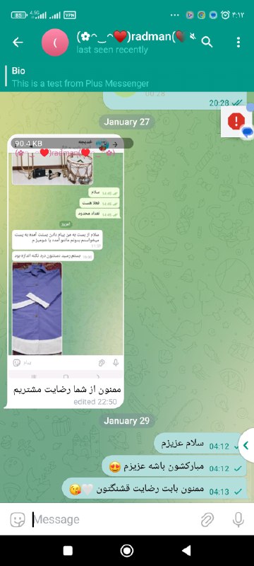 رضایت همکار عزیزمون ***🤍******🍀***