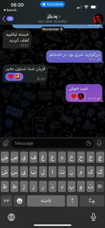 رضایت مشتری IRAN.VPN4