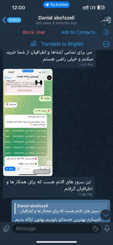 رضایت مندی مشتری عزیز