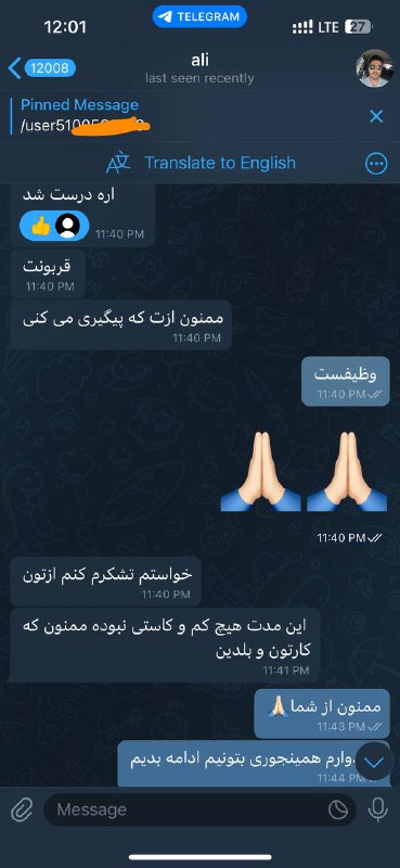 رضایت همکار عزیز بعد از **یک …