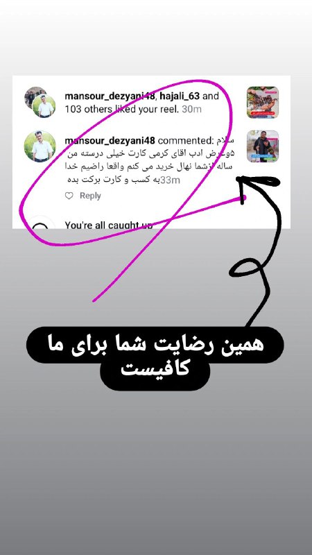 نهال لاکچری. آموزشی و نمونه ارسال …