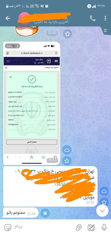 [#واریزی](?q=%23%D9%88%D8%A7%D8%B1%DB%8C%D8%B2%DB%8C) مشتری خوبمون
