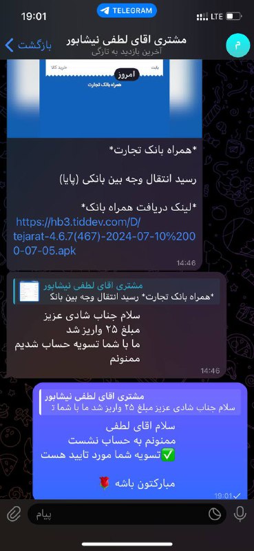 رضایت مندی ها(مبلمان شادی)